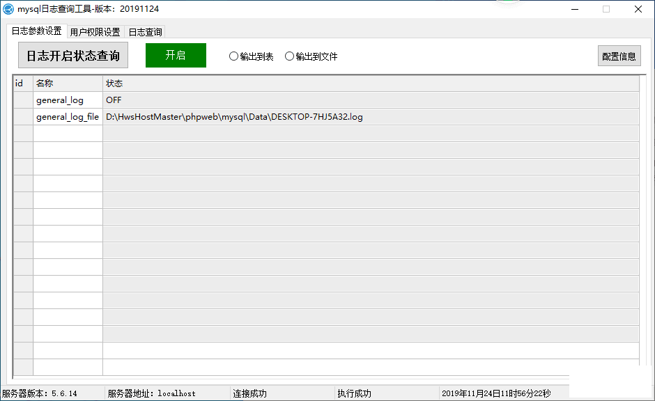 mysql־ѯٷߣŻ棩-1.png