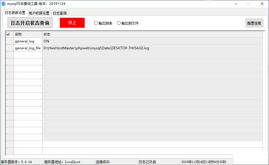 mysql־ѯٷߣŻ棩-2.png