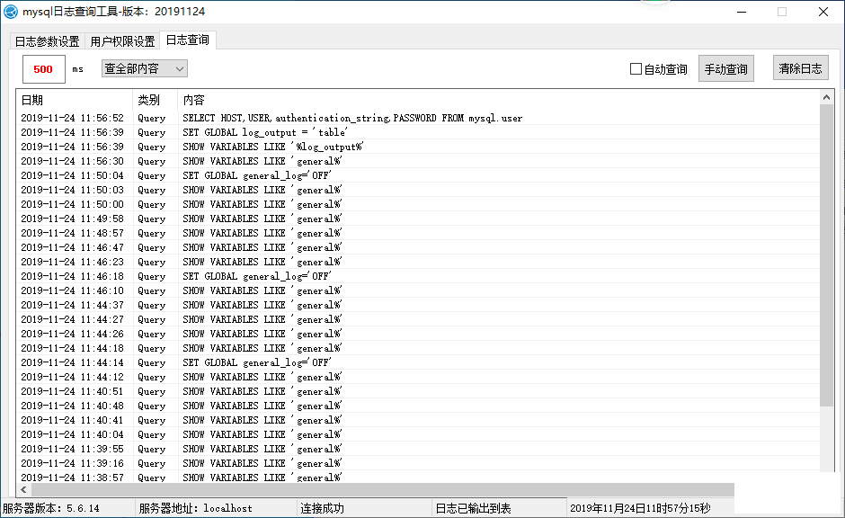 mysql־ѯٷߣŻ棩-4.png