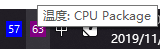 [AIDA64] CPUGPUӲ̵ʹʺ¶ȵļʾʾ-3.jpg