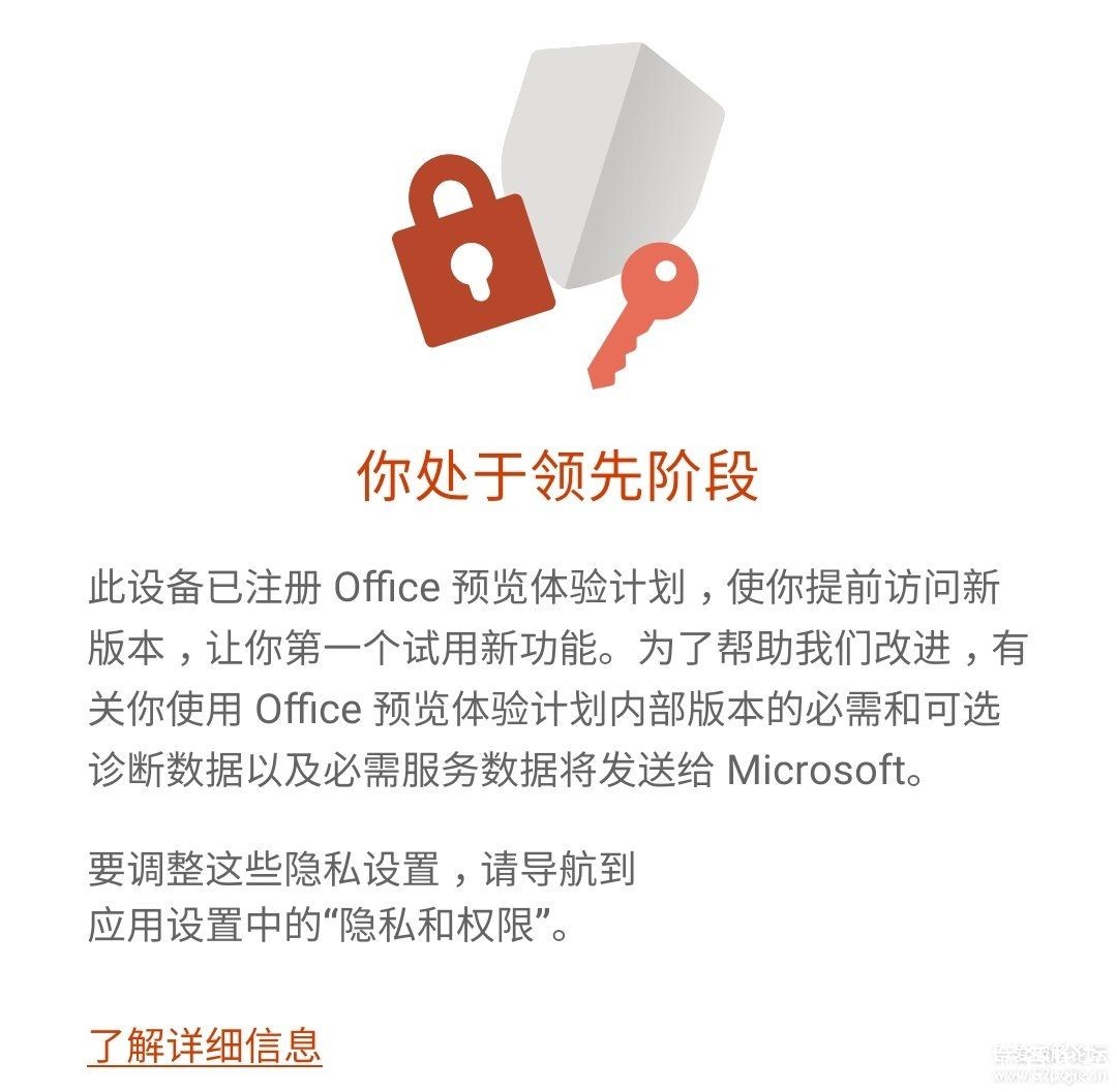 ΢officewordExcelPowerPointoffice lensĺһһapp㶨-3.jpg