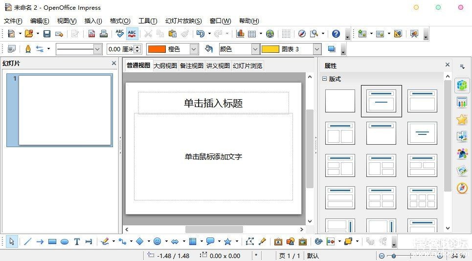 OpenOfficeĿԴ칫׼win+mac+linux-2.jpg