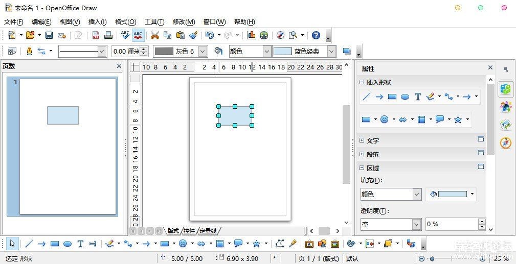 OpenOfficeĿԴ칫׼win+mac+linux-3.jpg