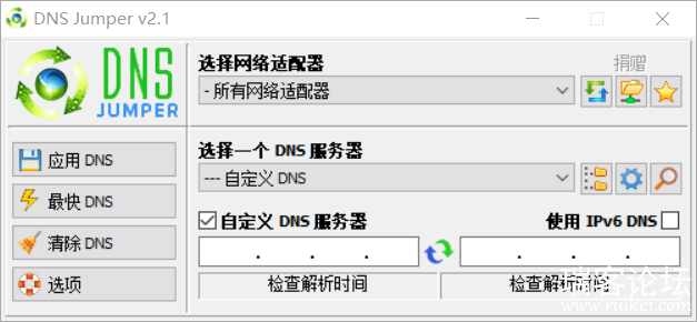 DNS Jumper - лDNSַ (,)-1.png