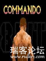 ϷACT [̻궷|8-Bit Commando|v1.7.0Build İ|ѹ-1.jpg