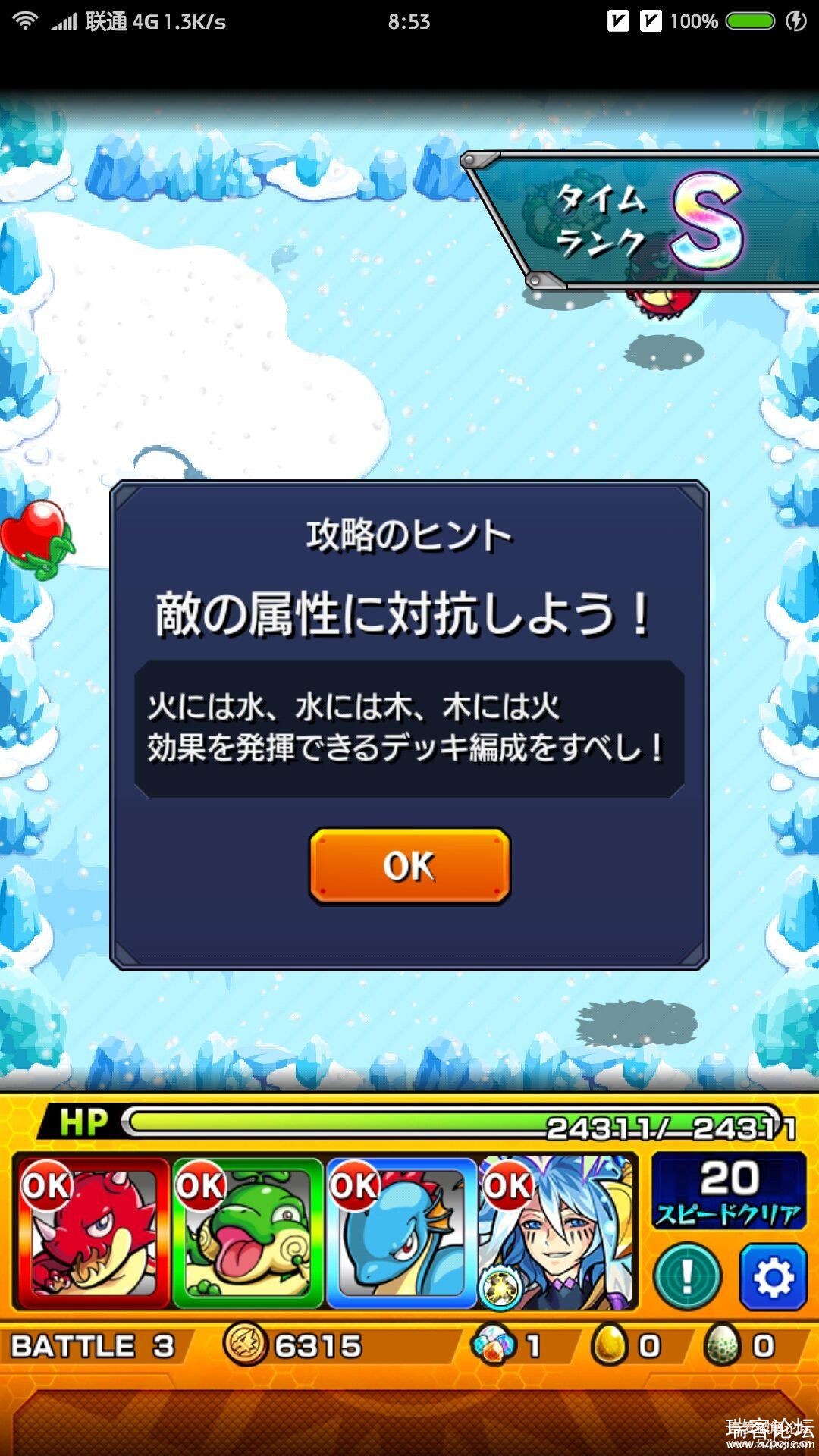 ﵯշ󥹥`ȥ饤v15.2.0 [˺--һغ]-2.jpg