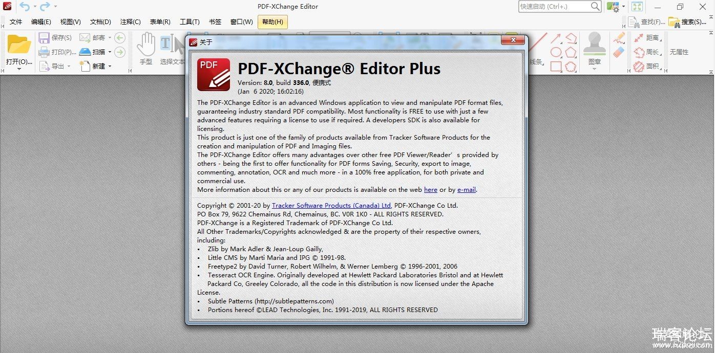 PDF༭PDF-XChange Editor Plus 8.0.336.0 Я-1.jpg