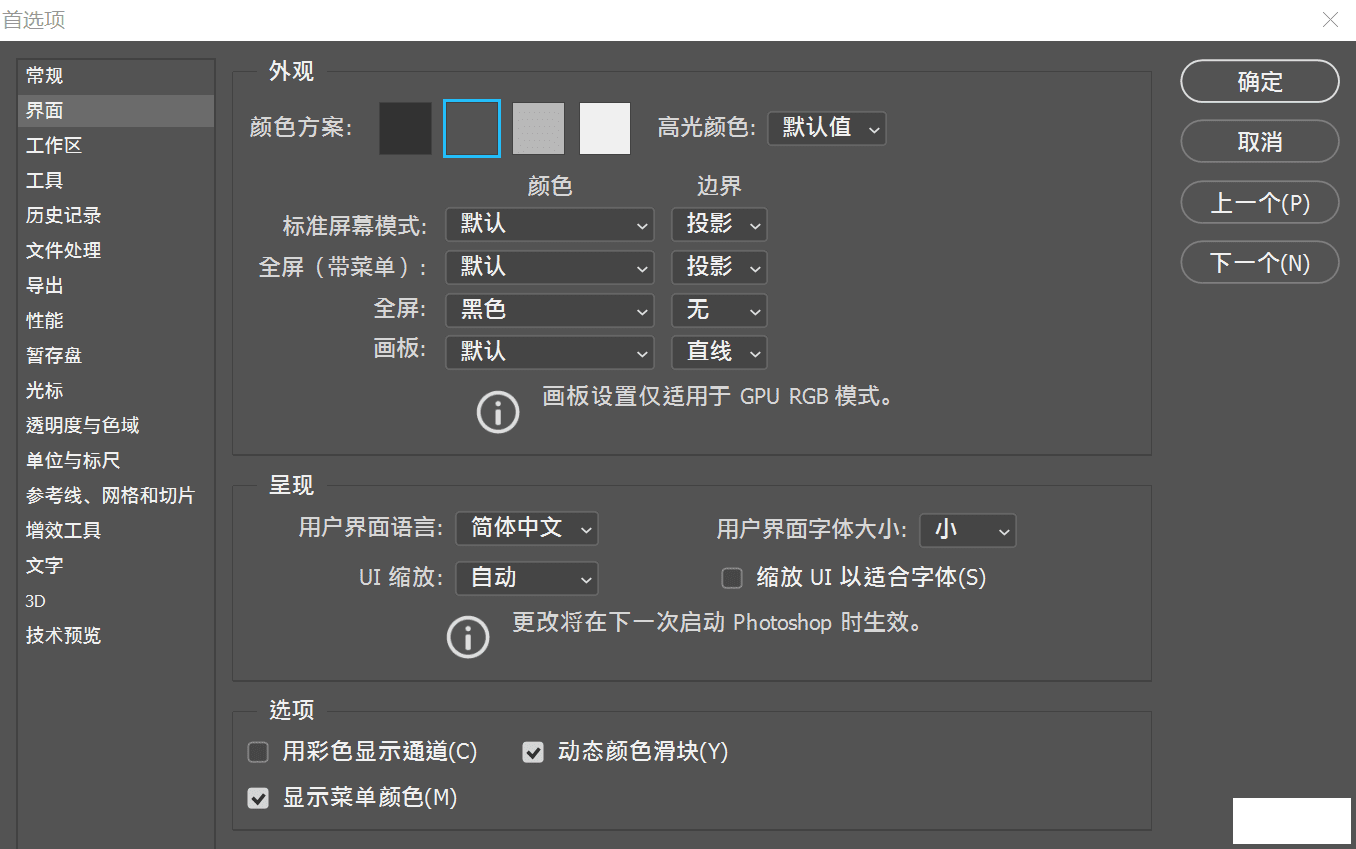 Adobe Photoshop 2020 Я棨v21.0.2-1.png