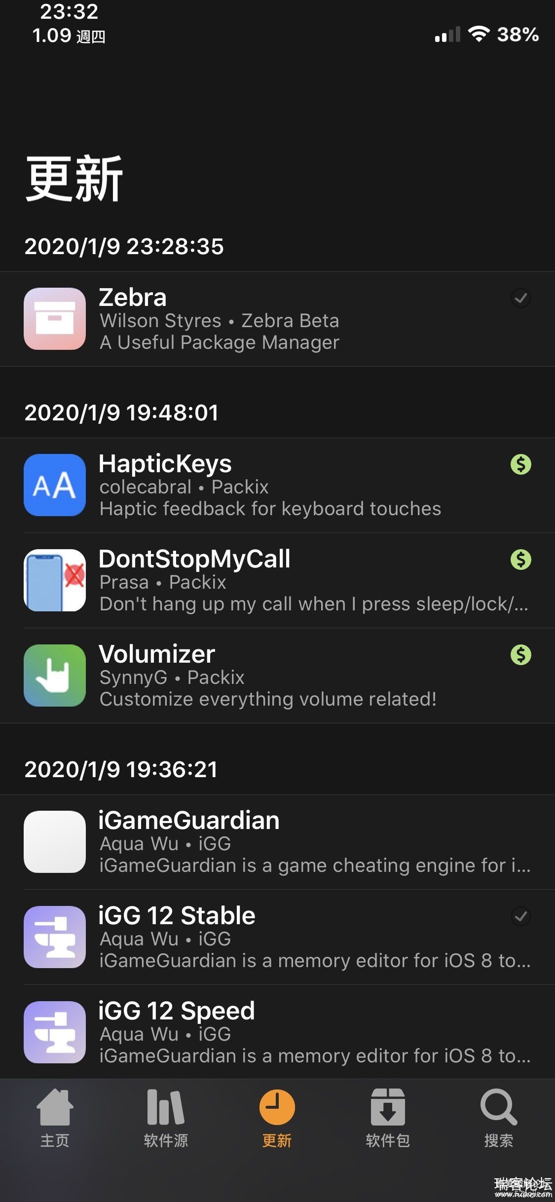 Cydia!ȫZebra֧Ԯ ڰģʽ IOS 13-4.jpg