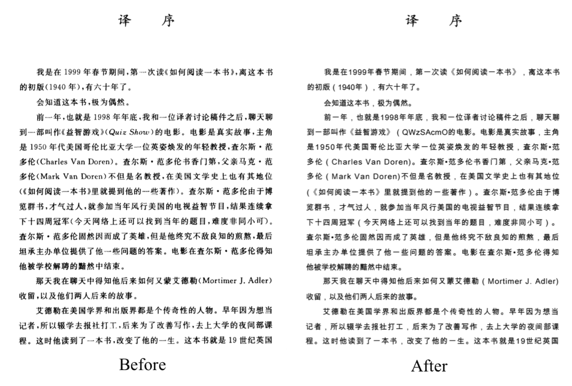 PDFר PDF element Pro 7.4 +OCRʶ-4.png