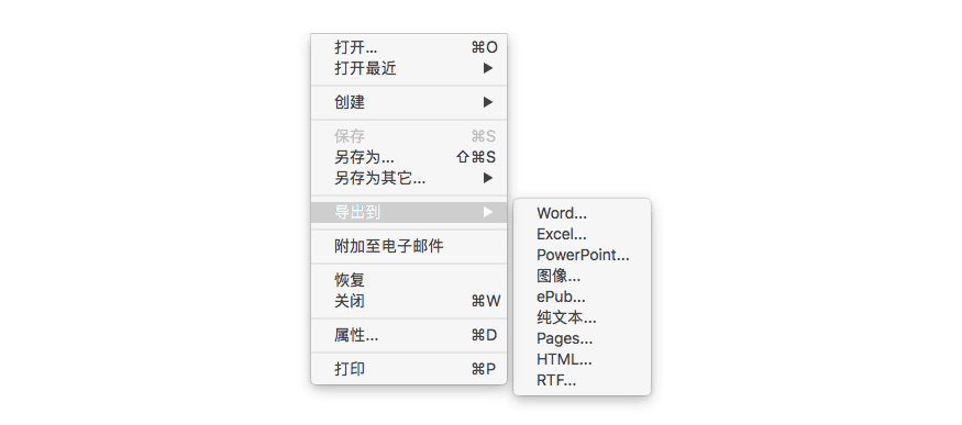PDFר PDF element Pro 7.4 +OCRʶ-7.png