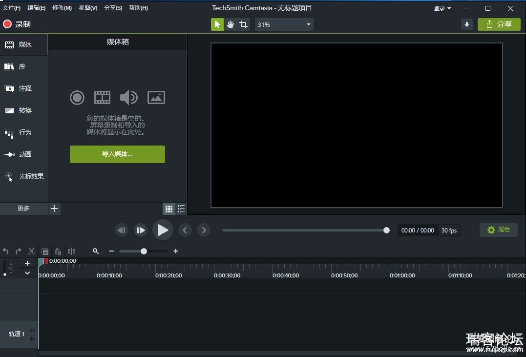 Ļ¼ TechSmith Camtasia v2019.0.9 ر-1.jpg