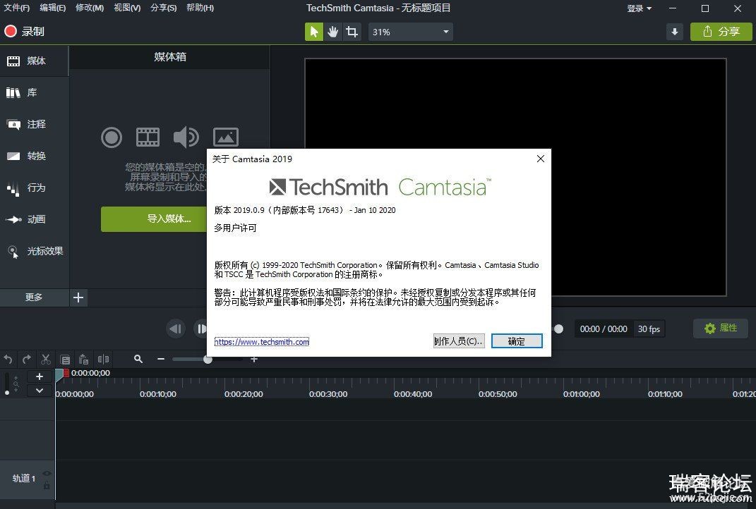Ļ¼ TechSmith Camtasia v2019.0.9 ر-2.jpg