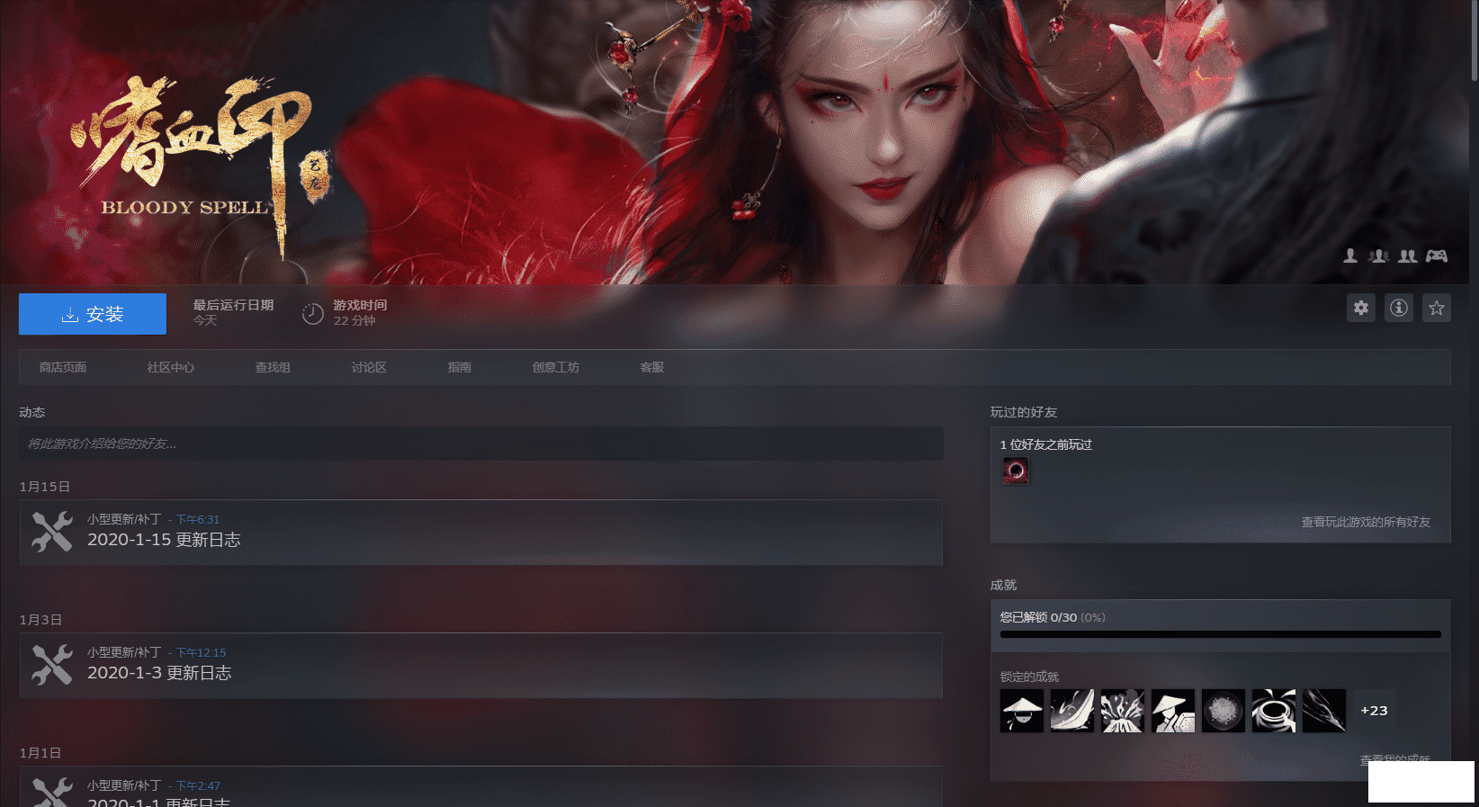 [Ѫӡ|Bloody Spell|ٷİ|Build 20200116|°-3.png