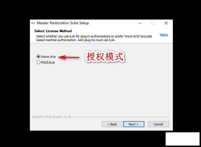 ƵWave.Arts.Master.Restorationv5.87汾-4.png