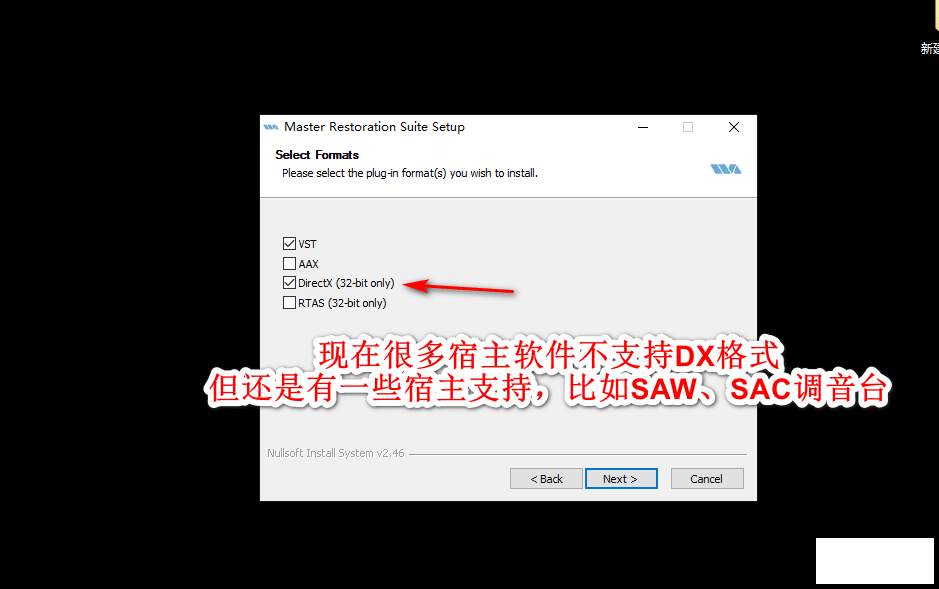 ƵWave.Arts.Master.Restorationv5.87汾-3.png