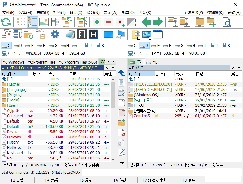 Դ Total Commander v9.50.61 Я-1.png