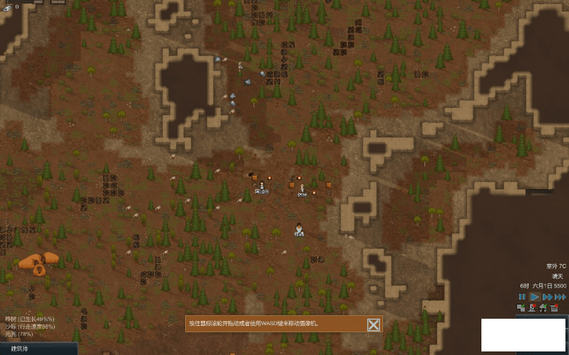 [/Ե|RimWorld|ٷ|v1.0.2408|ⰲװɫ|ѹ]-5.png