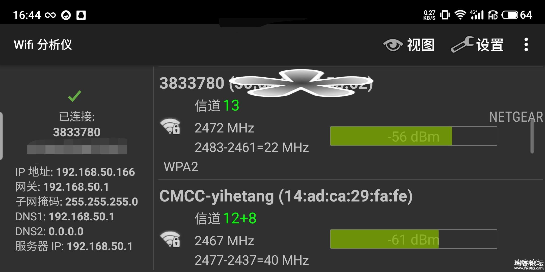 WiFiǡġ/Wifi Analyzer_v3.11.2·ŵ-6.jpg