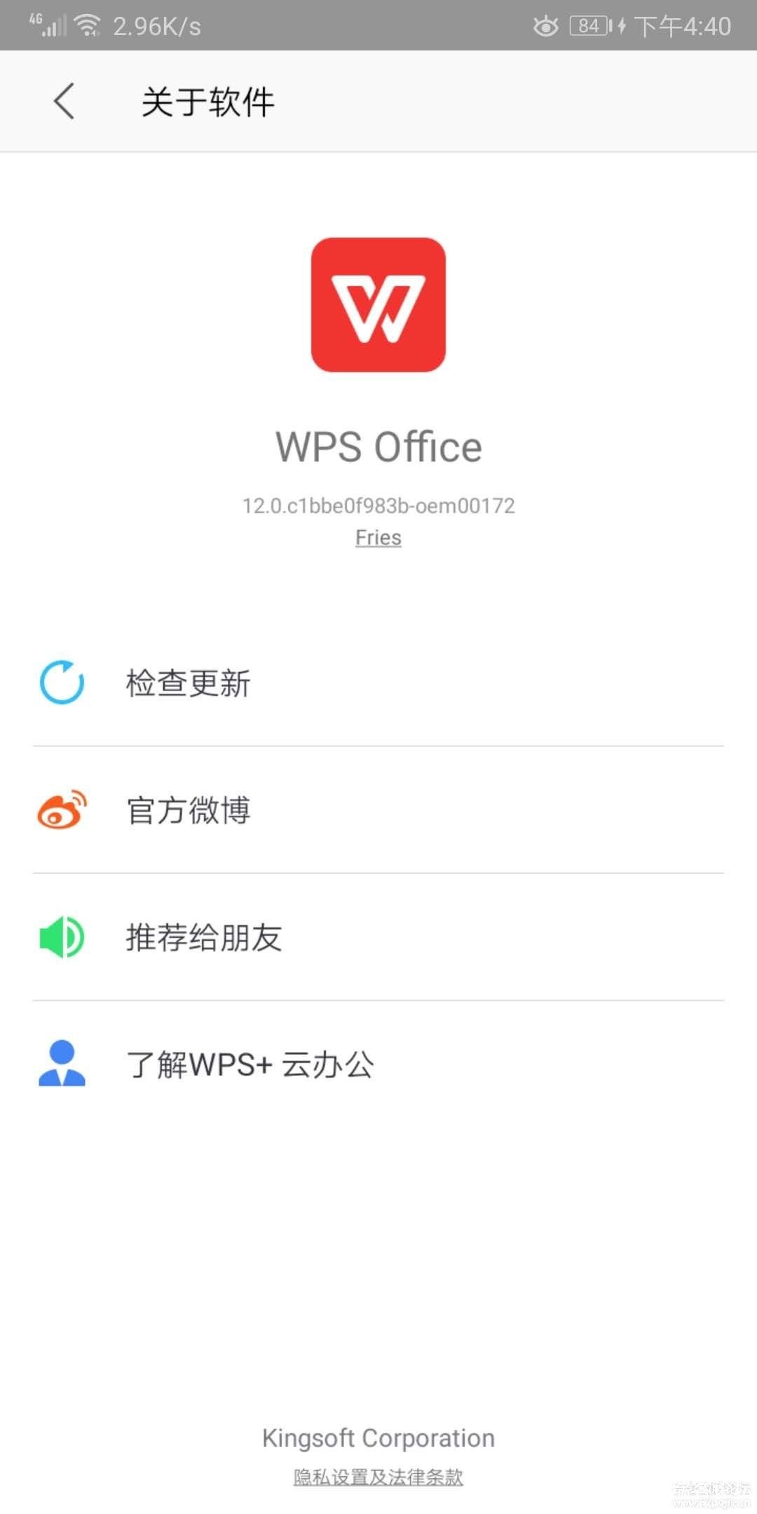 WPS Office V12.0 ΪMatePad ư-1.jpg