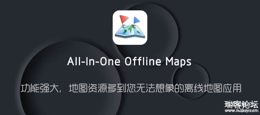 All-In-One Offline Maps v3.5b Ѱ-1.jpg