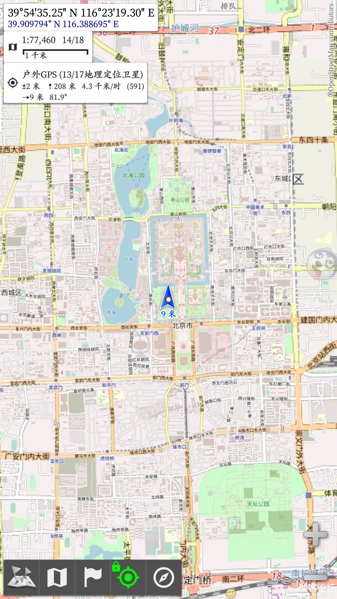 All-In-One Offline Maps v3.5b Ѱ-2.jpg