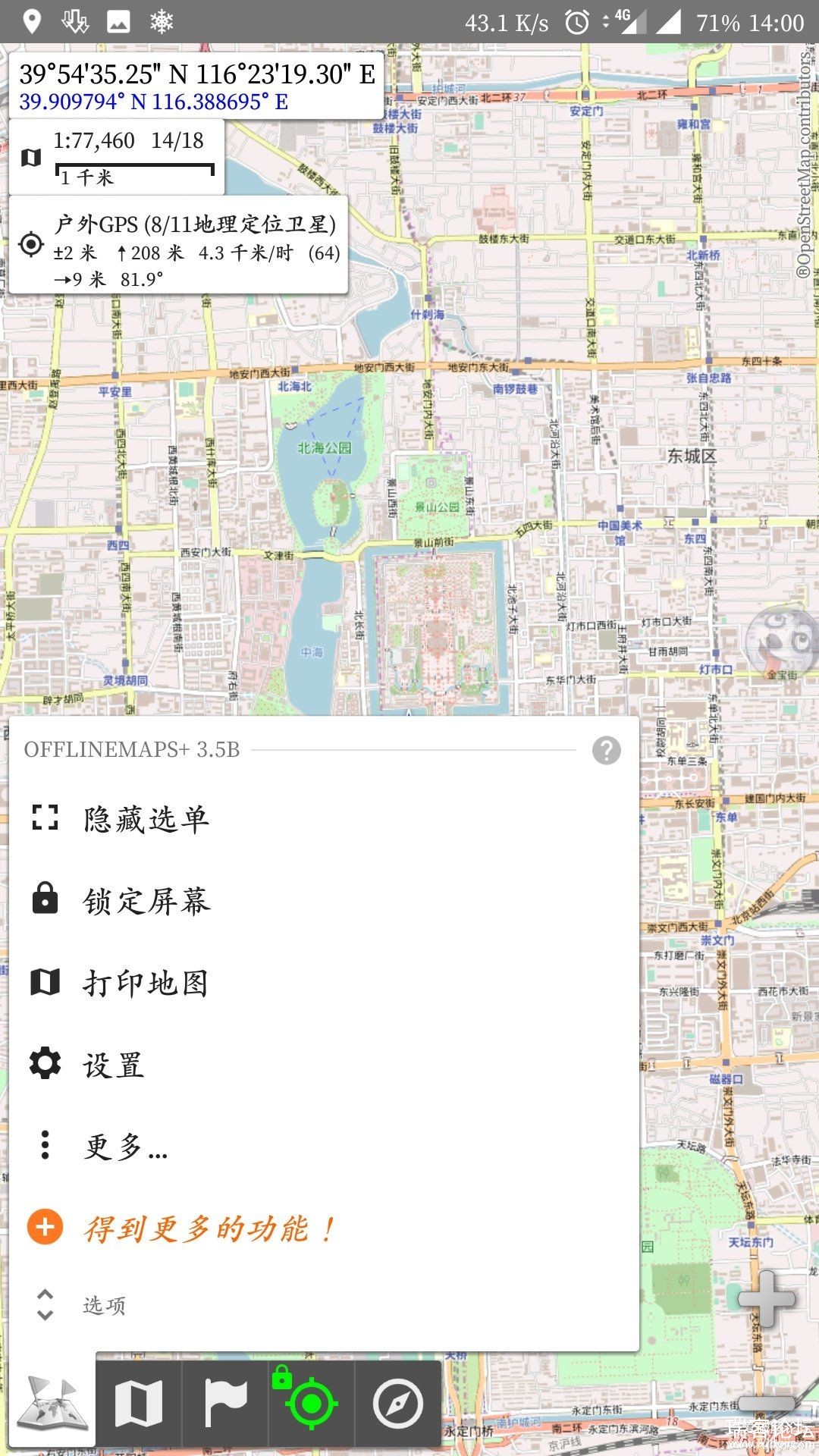 All-In-One Offline Maps v3.5b Ѱ-3.jpg