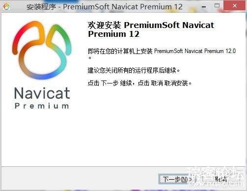 ݿNavicat Premium v15.0.11̻+MacOS-21.jpg