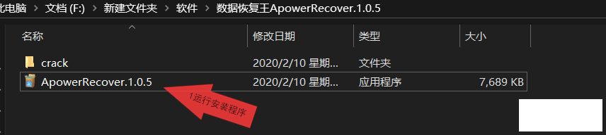 ݻָApowerRecoverݻָĺ-1.png