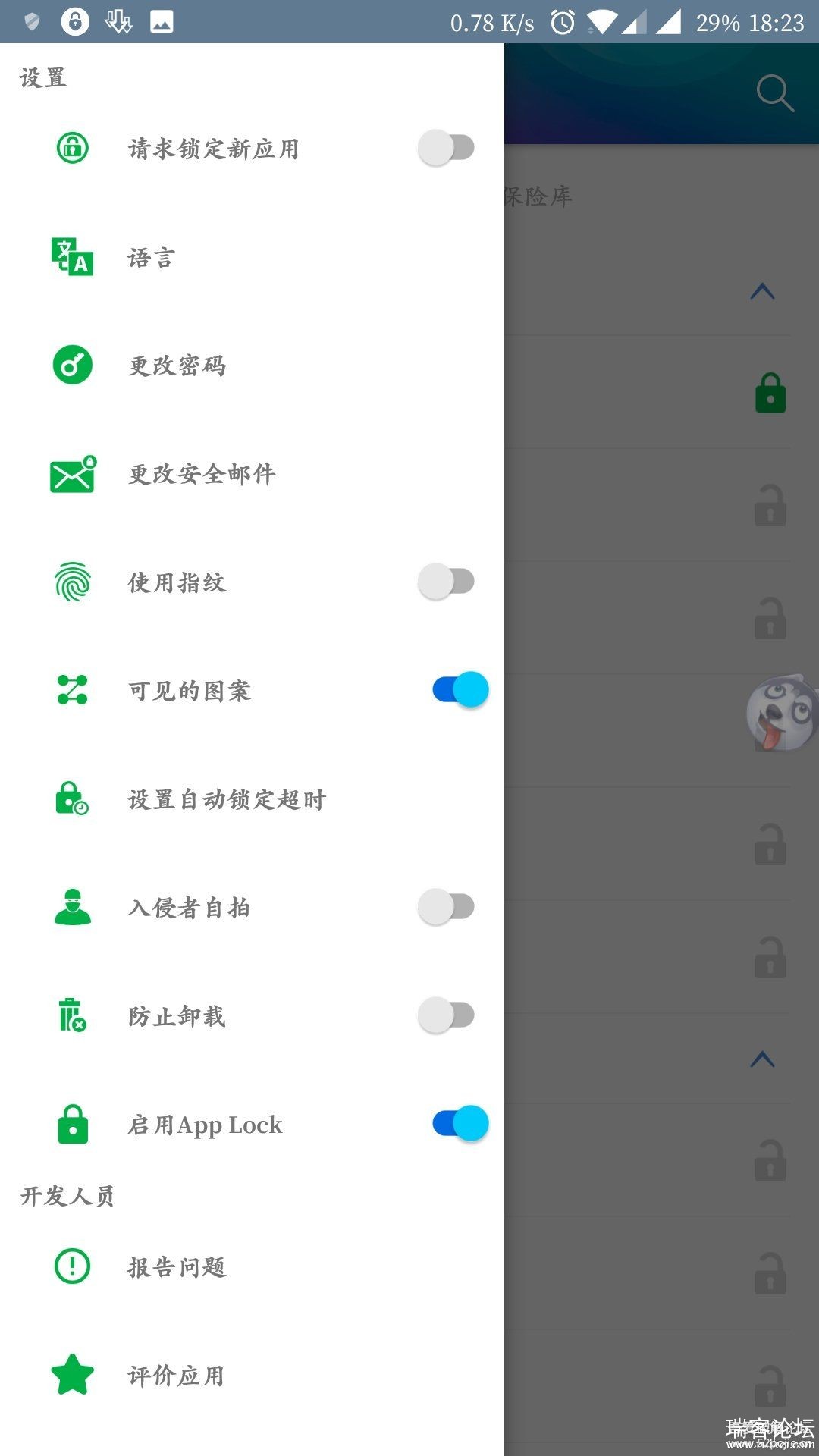 Applock Pro רҵ  ͼƬƵ˽κӦó-2.jpg