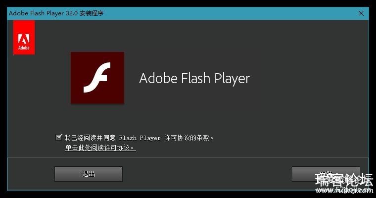 תAdobe Flash Player 32.0.0.344 ɫر棨-1.jpg