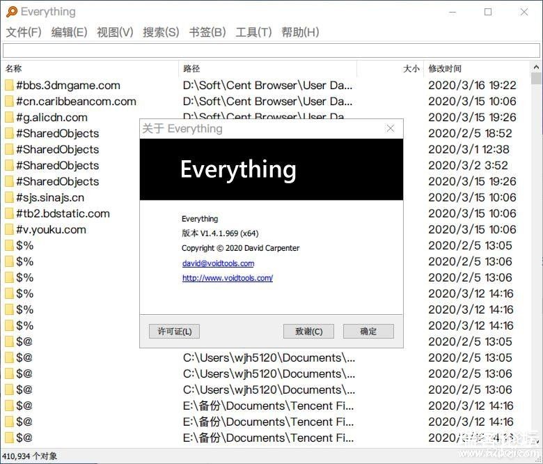 ļ Everything v1.4.1.969 ʽ-1.jpg