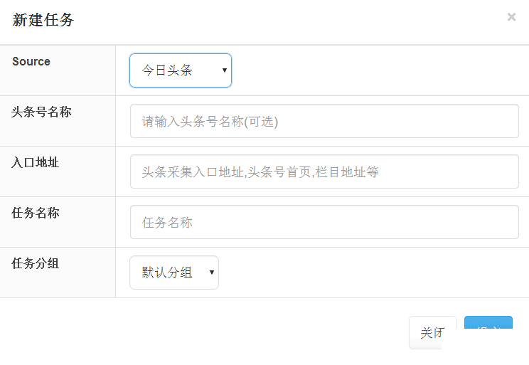 图片[8]-WordPress自动采集插件wp-autopost-pro 3.7.8最新版本无何限制版-小蜜蜂资源网