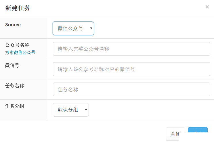 图片[7]-WordPress自动采集插件wp-autopost-pro 3.7.8最新版本无何限制版-冬日课堂