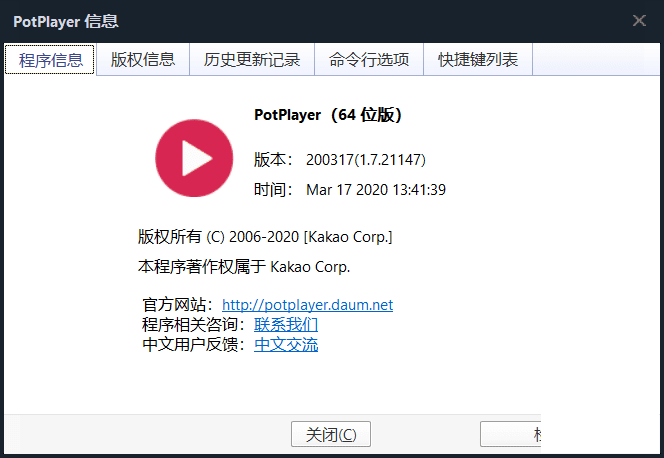PotPlayer v1.7.21147 ȥ浥ļ-4.png