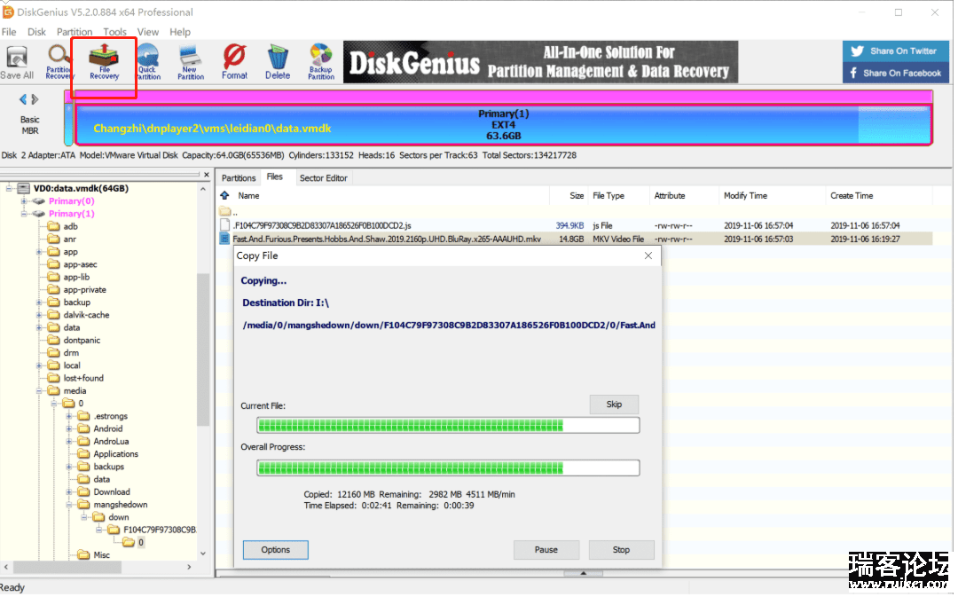 Diskgenius v5.2רҼݻָ,ĿɻָӲ̴-1.png