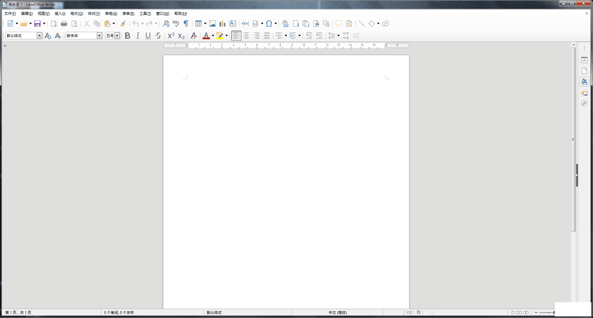 LibreOffice Stable 6.4.2.2 ȶ ƼȫѰ칫׼-4.png