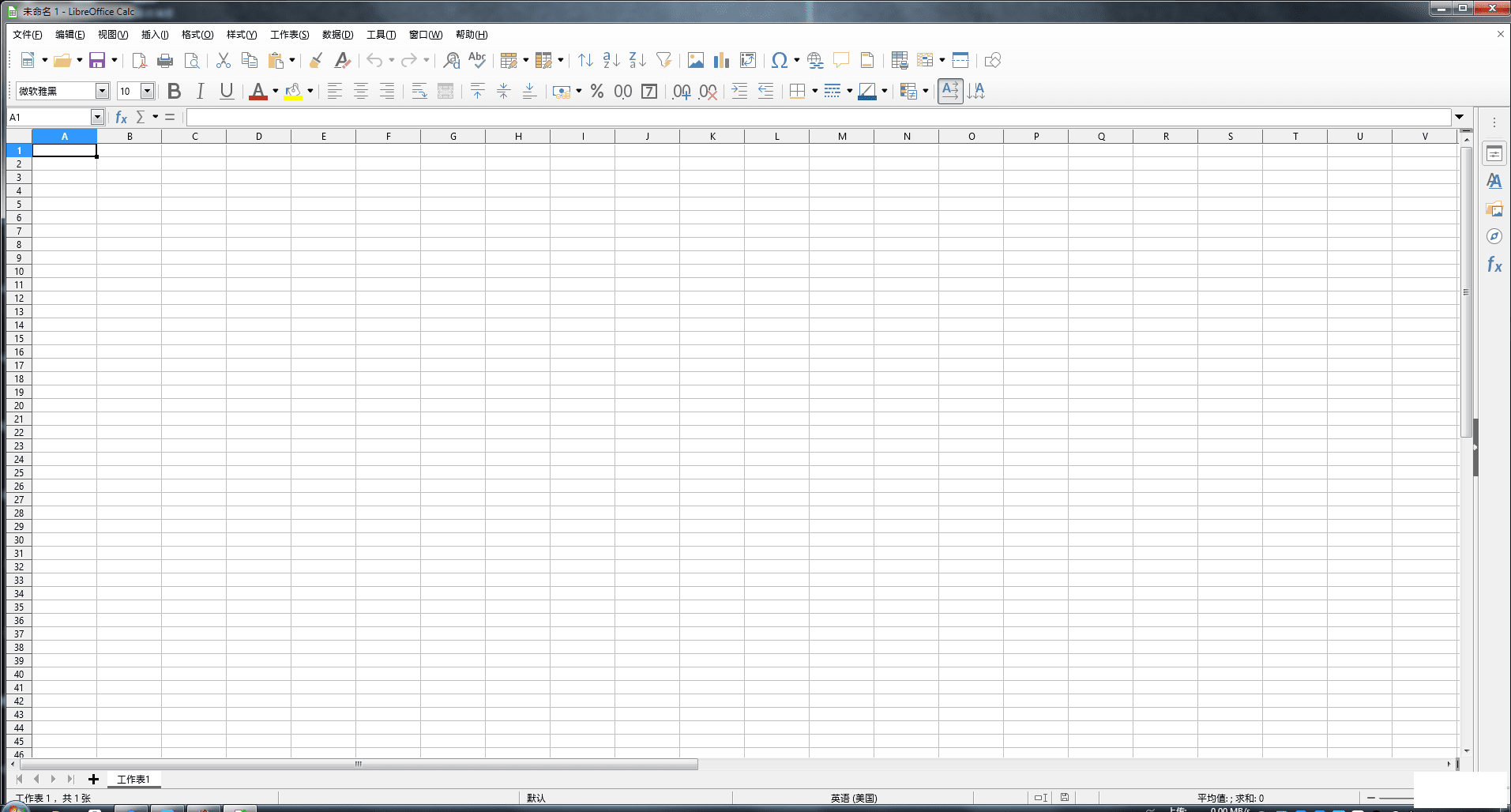 LibreOffice Stable 6.4.2.2 ȶ ƼȫѰ칫׼-5.png