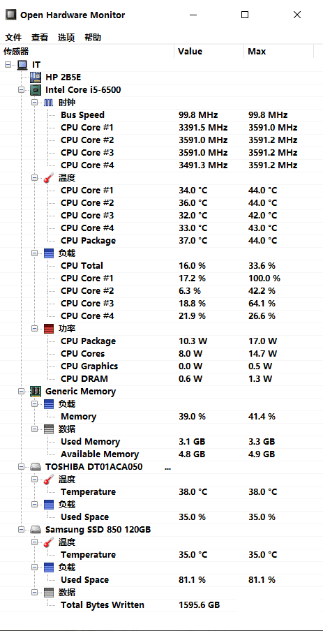 õıʼǱ¶ȼغͲ鿴֮һOpen Hardware Monitor-1.png