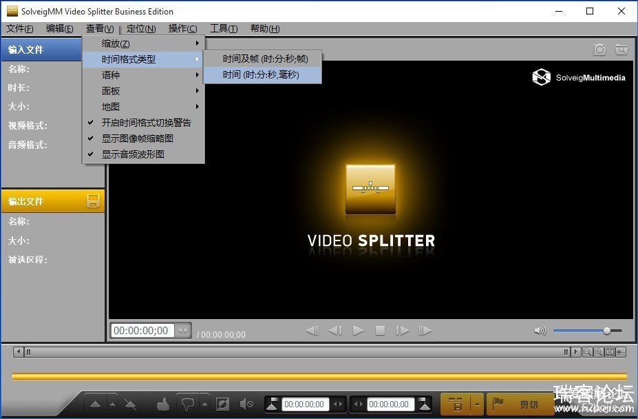 ǳõƵָϲSolveigMM Video Splitter 5.2ڸע룩-1.jpg