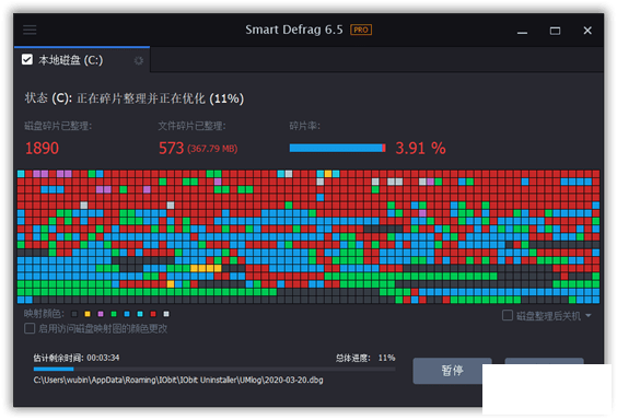 רҵ IObit SmartDefrag Pro 6.5 ɫЯ-3.png