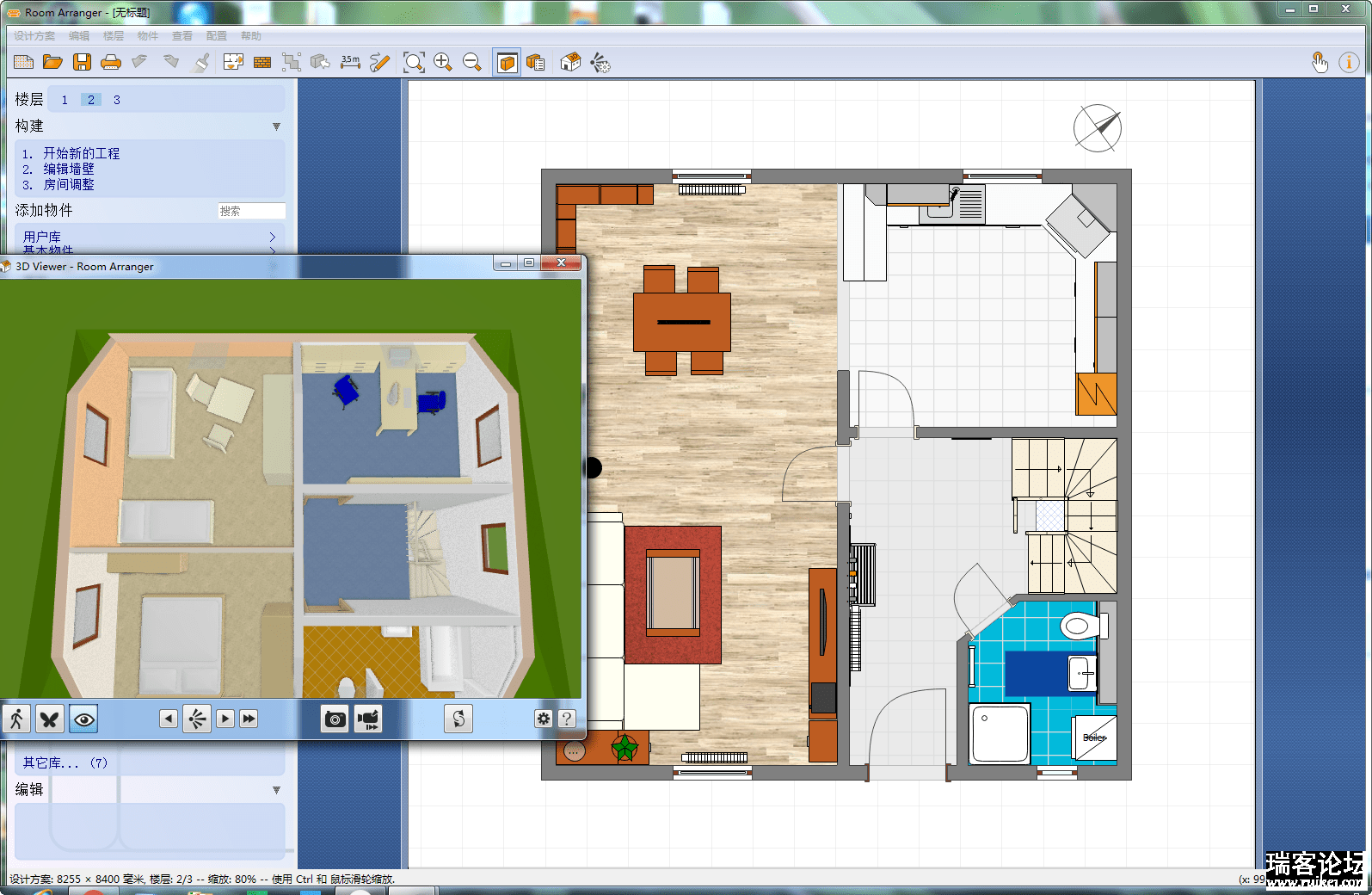 װ޸Room Arrangerġļ-1.png