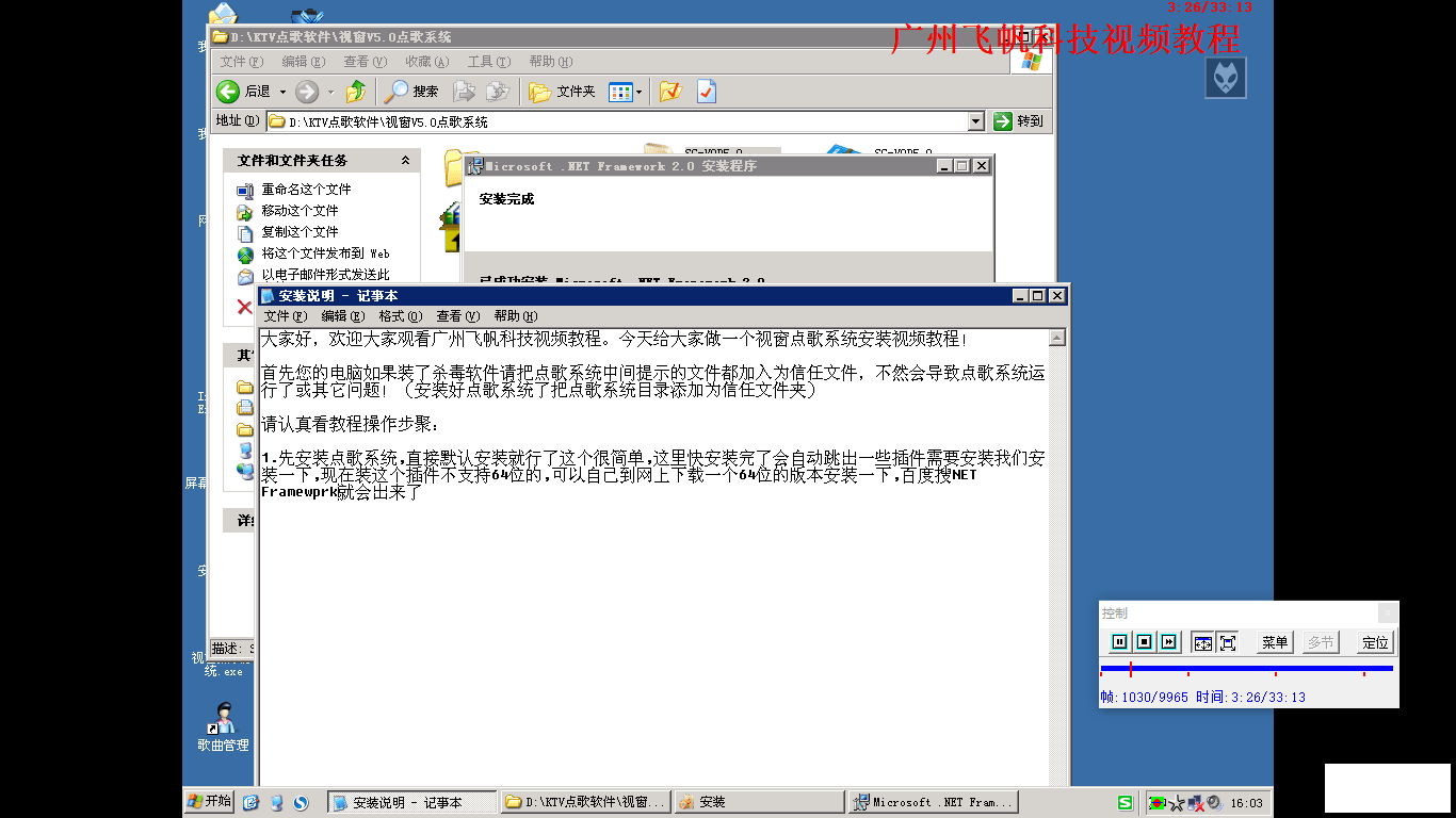 Ӵ5.0ϵͳ+KTV⣨´٣-3.png