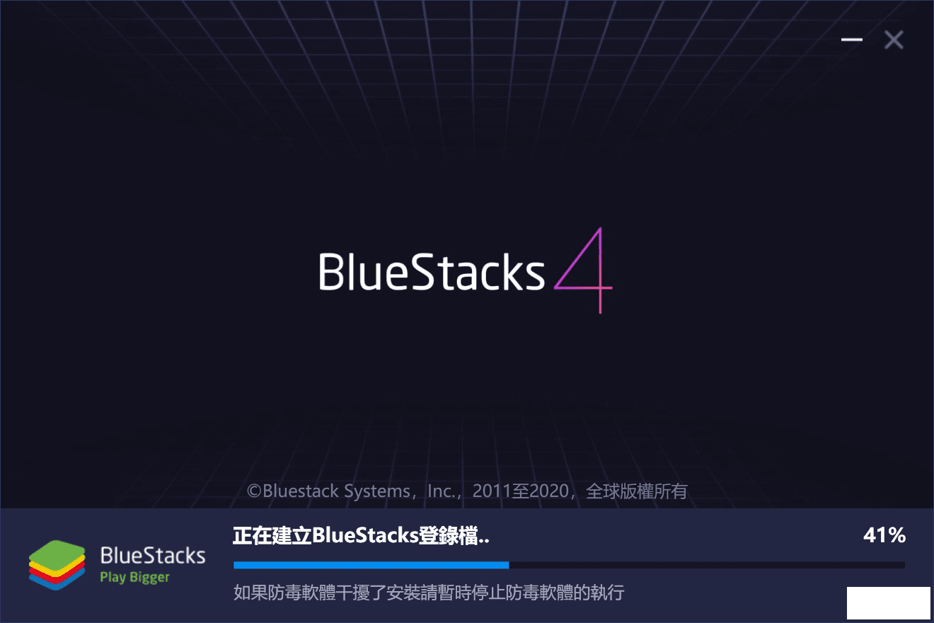 BlueStacks Pro 4.190.0.5002Ŀ¼+޸+Windows-1.png
