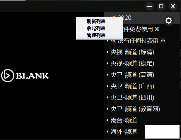 Ӱ縣ˣBLANK5.0.4.5ԼƵ򵥼ˣ-4.png