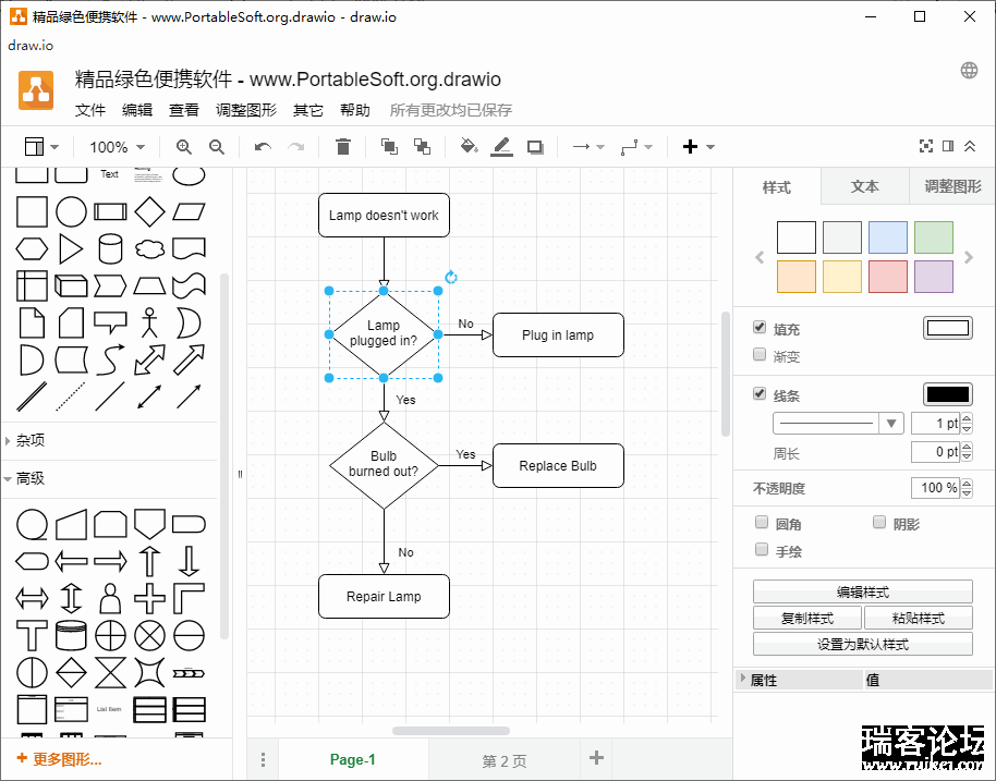 רҵͼ--Draw.io Desktop 12.9.3 ɫ-1.png