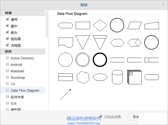 רҵͼ--Draw.io Desktop 12.9.3 ɫ-3.png