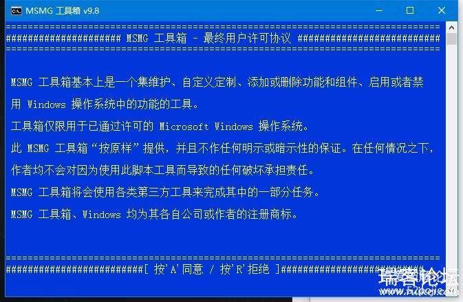 װǰرWindows 򹤾MSMG ToolKit v9.8ĺ-2.jpg