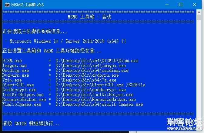 װǰرWindows 򹤾MSMG ToolKit v9.8ĺ-3.jpg