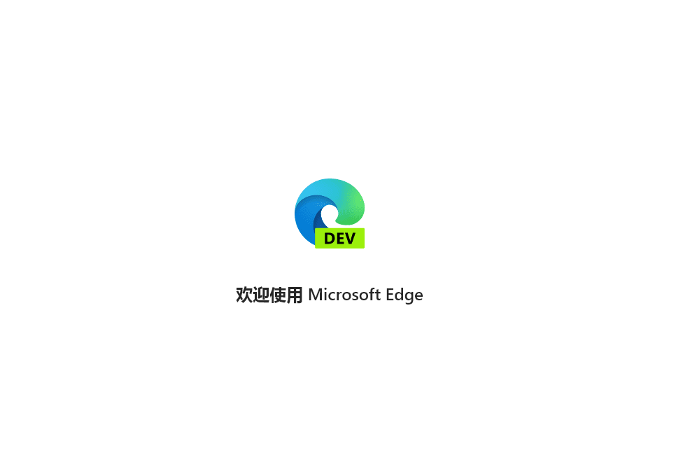 ܾٶơMicrosoft Edge 80.0.361.111 Яǿ棨ڸ£-1.png